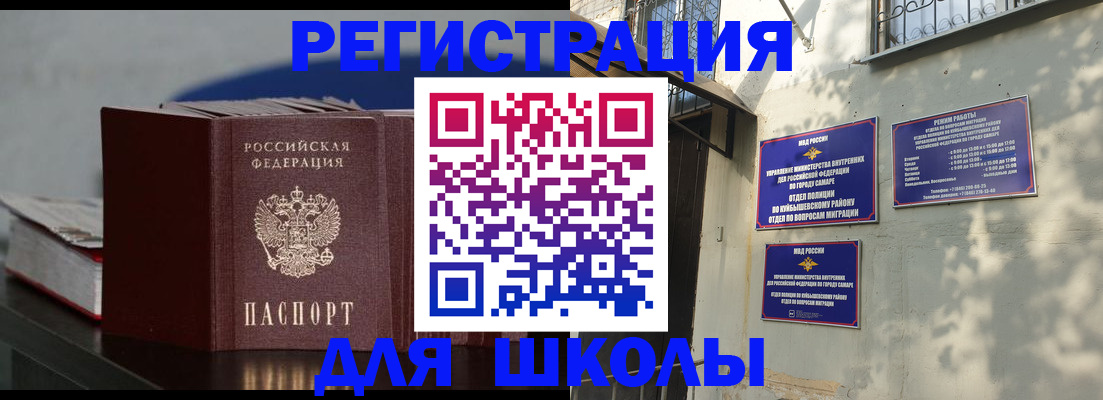 временная регистрация гарантия в Мегионе