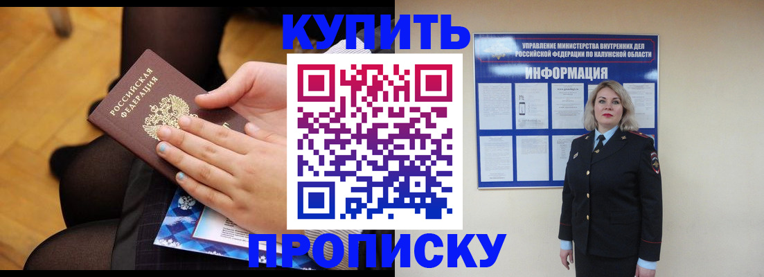 регистрация для дет. сада в Мегионе