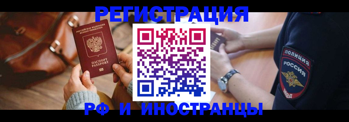 регистрация для дет. сада в Мегионе