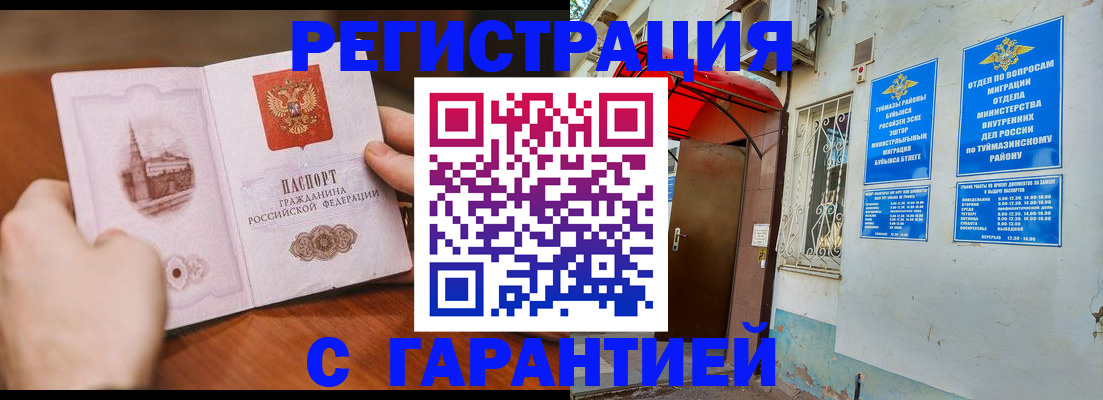 форма 3 в Мегионе